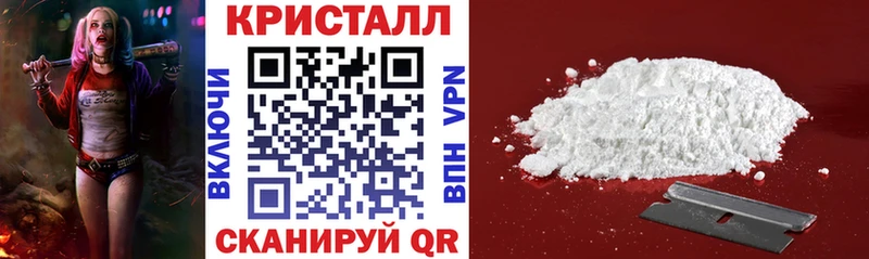 Амфетамин 97%  наркошоп  Черноголовка 