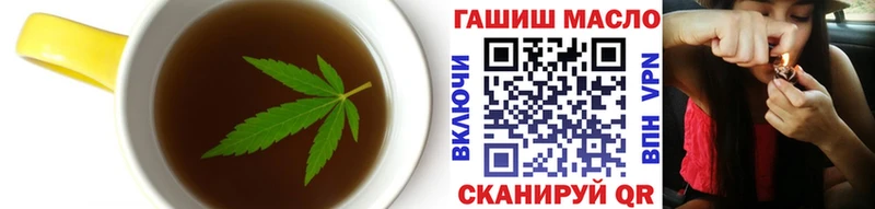 Еда ТГК марихуана  цены   Черноголовка 