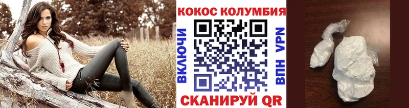 Кокаин Перу  Черноголовка 