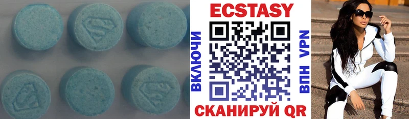 Экстази 99% Черноголовка
