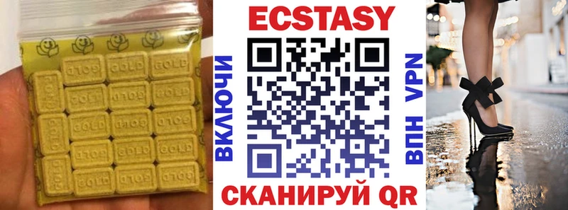 Ecstasy louis Vuitton  Черноголовка 