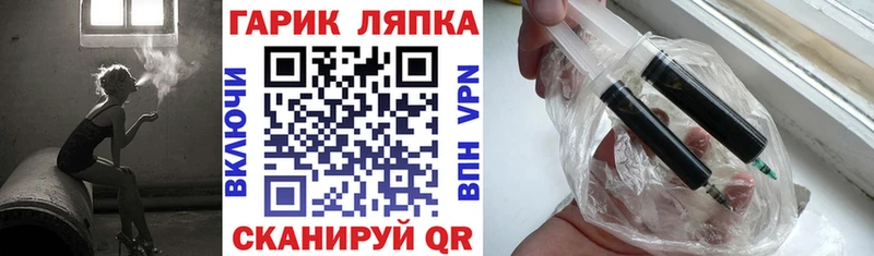 купить наркотики сайты  Черноголовка  ГАШ Изолятор 