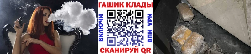 ГАШИШ хэш Черноголовка