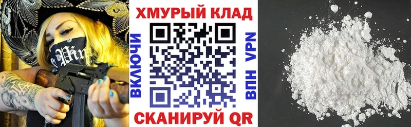 hydra как войти  Черноголовка  Героин герыч 