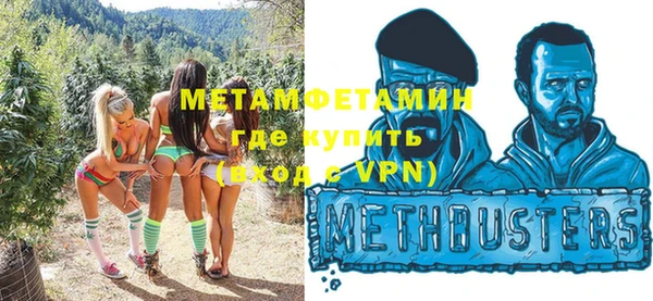 мяу мяу кристалл Магадан