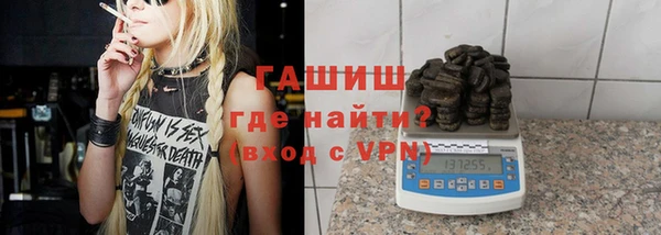 кокаин Магас