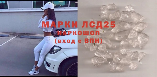 кокаин Магас