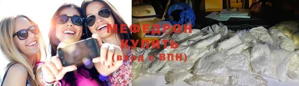 кокаин Магас