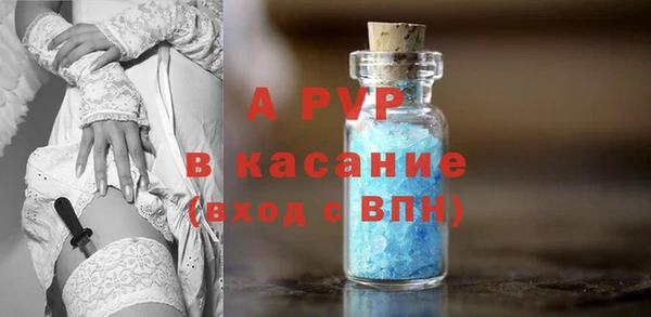кокаин Магас