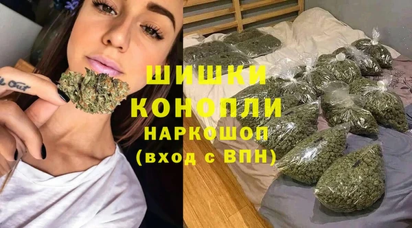 мяу мяу кристалл Магадан