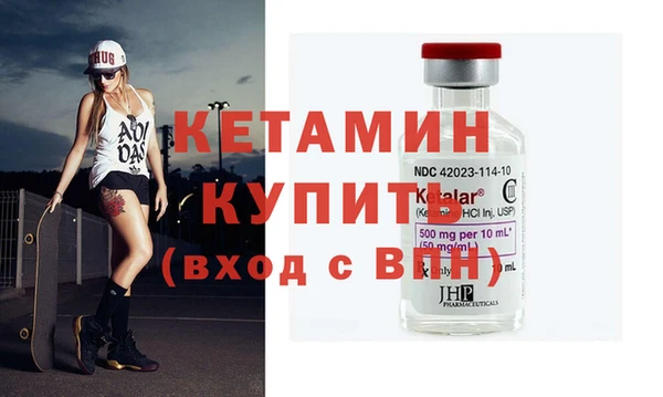 мяу мяу кристалл Магадан