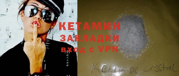 спайс Майский