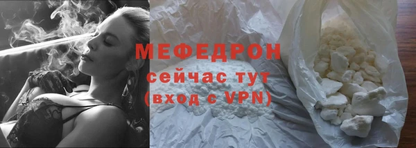 кокаин Магас