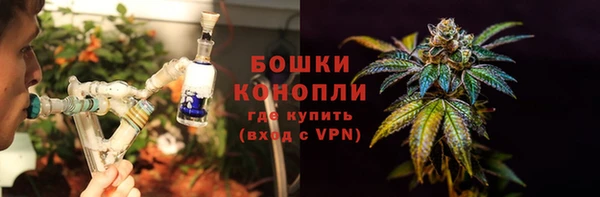 кокаин Магас