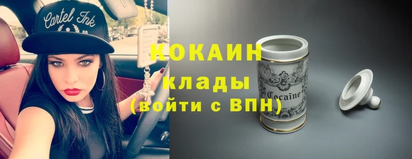 кокаин Магас