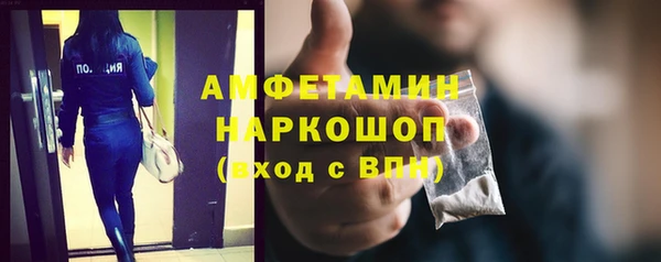 кокаин Магас