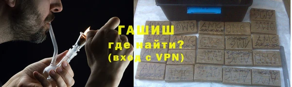 кокаин Магас