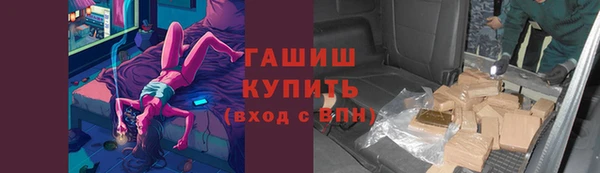 мяу мяу кристалл Магадан
