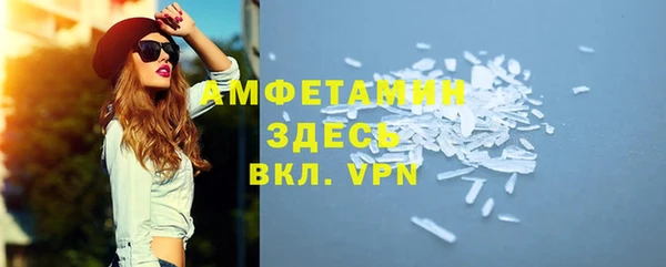 спайс Майский
