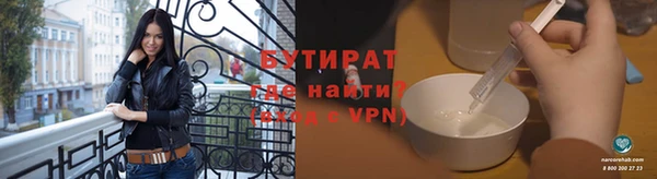 спайс Майский