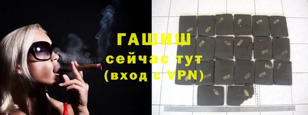 мяу мяу кристалл Магадан
