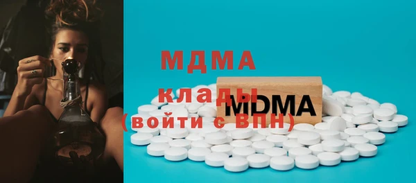 мяу мяу кристалл Магадан