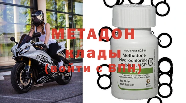 мяу мяу кристалл Магадан
