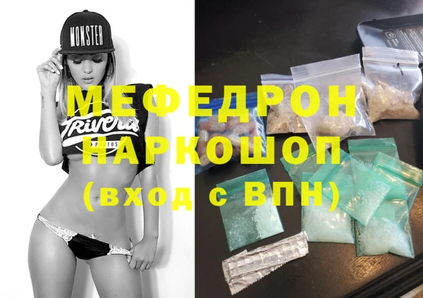 каннабис Апатиты