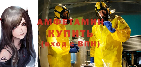 мяу мяу кристалл Магадан