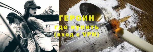 кокаин Магас