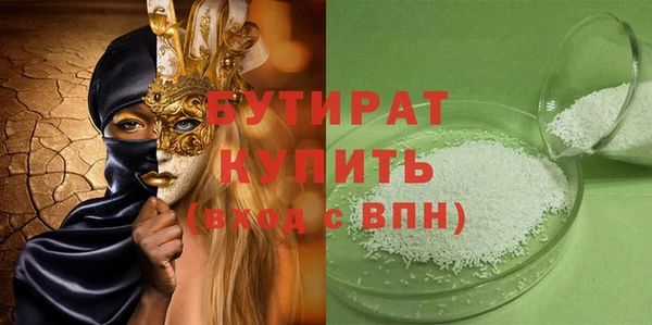 кристаллы Анжеро-Судженск