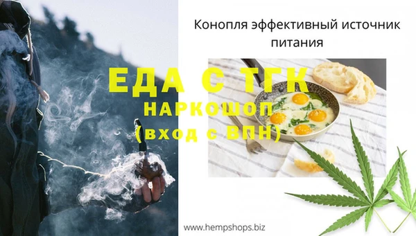 кокаин Магас