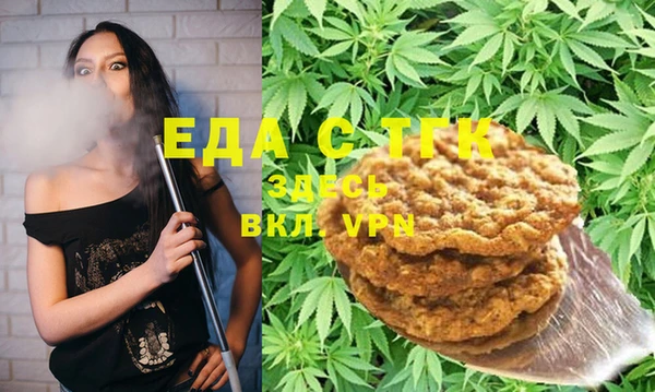 мяу мяу кристалл Магадан