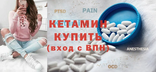 мяу мяу кристалл Магадан