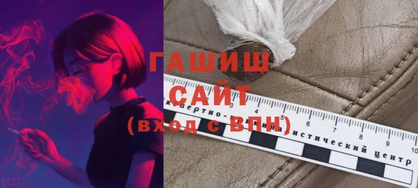 кокаин Магас