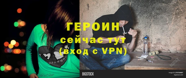 кокаин Магас