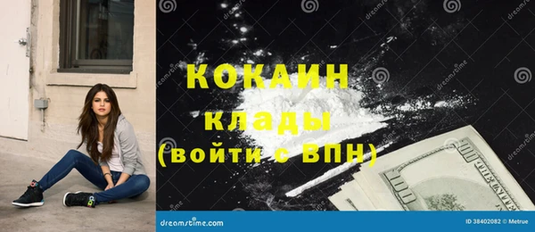 мяу мяу кристалл Магадан