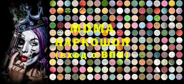 mdpv Анива