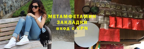 мяу мяу кристалл Магадан