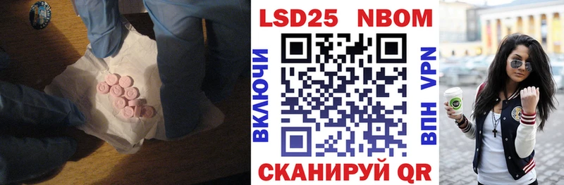 LSD-25 экстази ecstasy Черноголовка