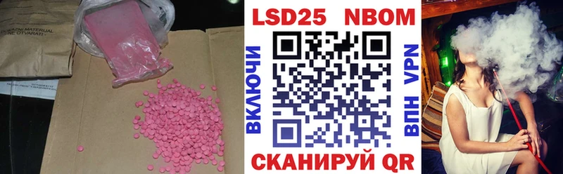где купить наркоту  Черноголовка  Лсд 25 экстази кислота 