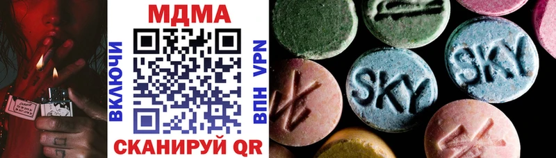 МДМА молли  Черноголовка 
