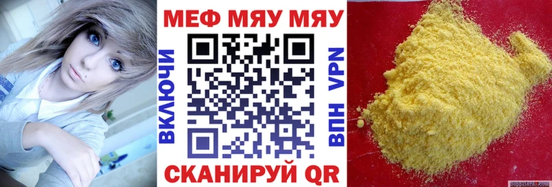 KRAKEN маркетплейс  даркнет сайт  Черноголовка  МЕФ 4 MMC 