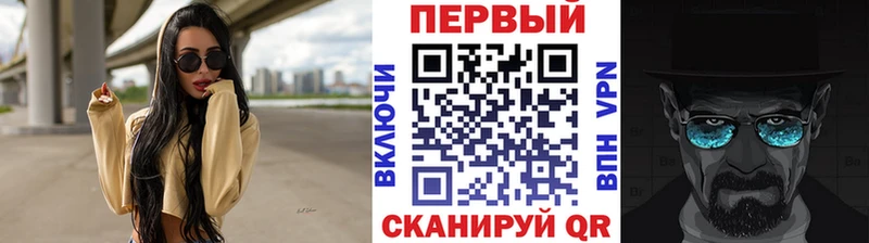 МЕТАМФЕТАМИН Декстрометамфетамин 99.9%  где найти наркотики  Черноголовка 