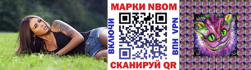 Марки N-bome 1,5мг  цена   дарк нет какой сайт  Черноголовка 